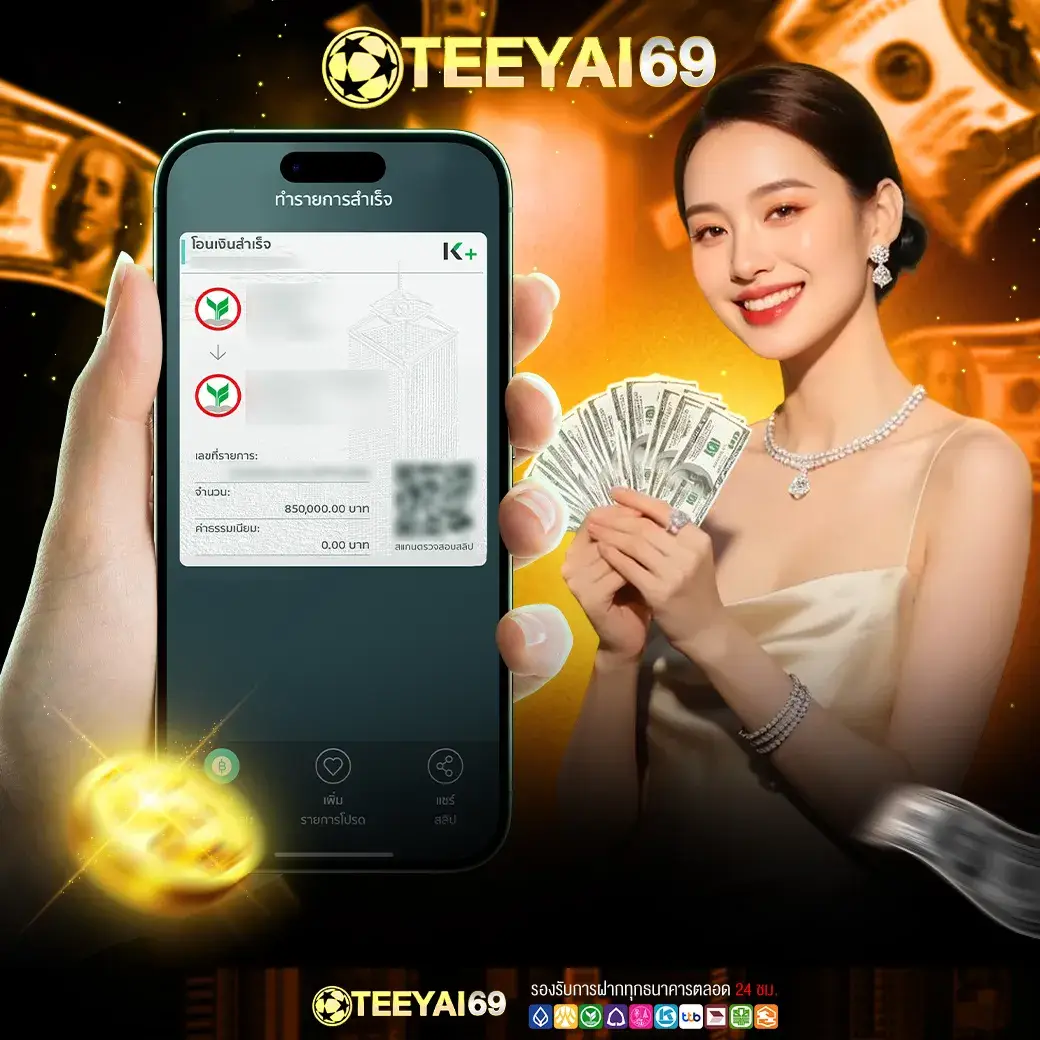 teeyai69 review