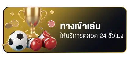teeyai69 login